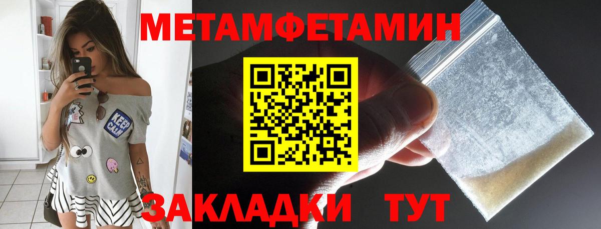 Амфетамин  Вход с VPN  Нововоронеж  это как зайти  АМФ 97% 