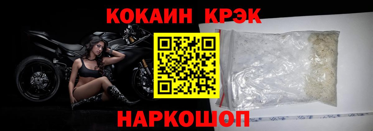 КОКАИН 98% Нововоронеж