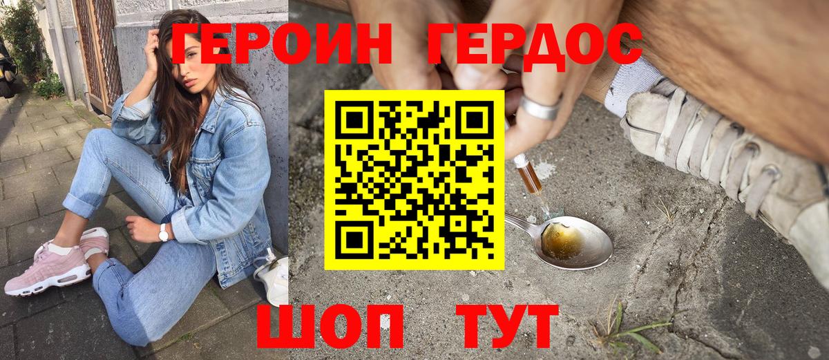 ГАШ  ГАШ  Метадон  Нововоронеж  MDMA  МАРИХУАНА  Вход с VPN  APVP СОЛЬ   Мефедрон   Cocaine 
