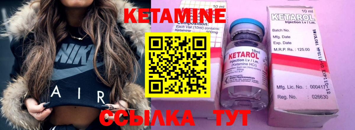 МДМА Нововоронеж