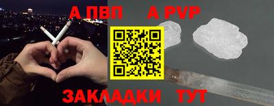 дживик Волгодонск