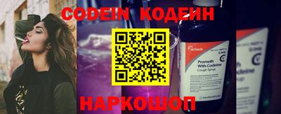 гидра Гай