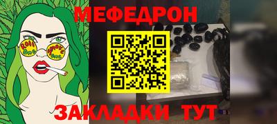 марки nbome Волжск