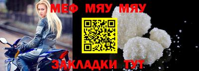 марки nbome Волжск