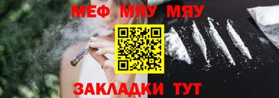 марки nbome Волжск