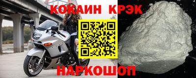 марки nbome Волжск