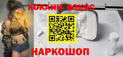 марки nbome Волжск