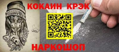 марки nbome Волжск
