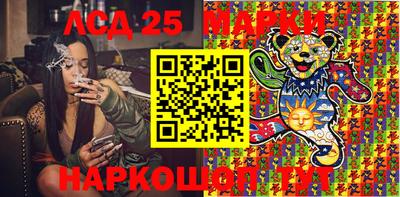 дживик Волгодонск