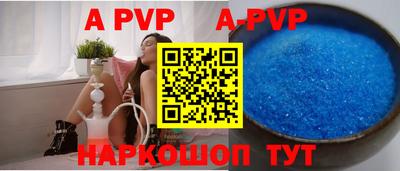 дживик Волгодонск