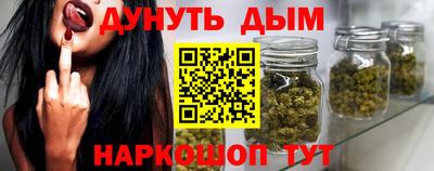 марки nbome Волжск