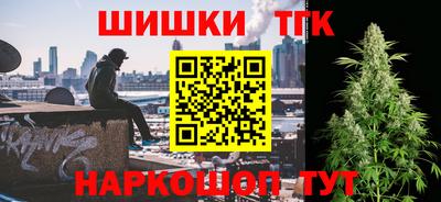 марки nbome Волжск