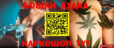 каннабис Туймазы