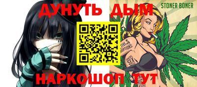 марки nbome Волжск