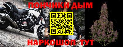 дживик Волгодонск