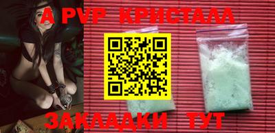 гидра Гай