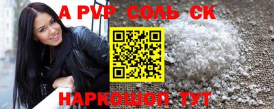 дживик Волгодонск