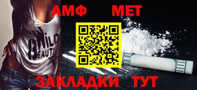дживик Волгодонск