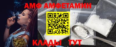 дживик Волгодонск