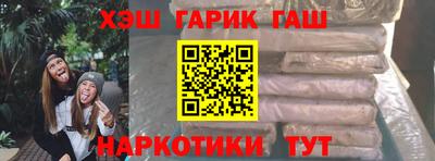 дживик Волгодонск