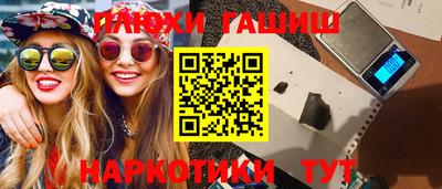 марки nbome Волжск