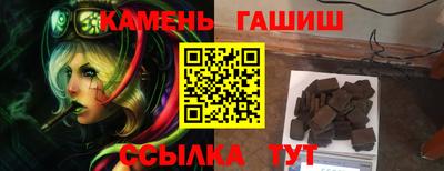 тгк Тулун