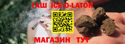 гидра Гай