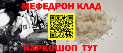 марки nbome Волжск