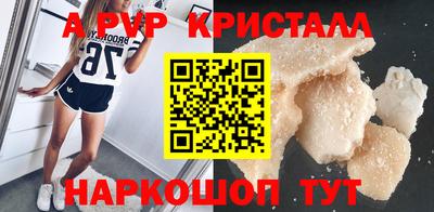 мефедрон мука Гагарин