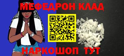дживик Волгодонск