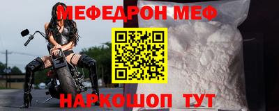 дживик Волгодонск