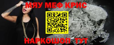 винт Гатчина