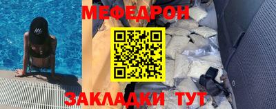 марки nbome Волжск