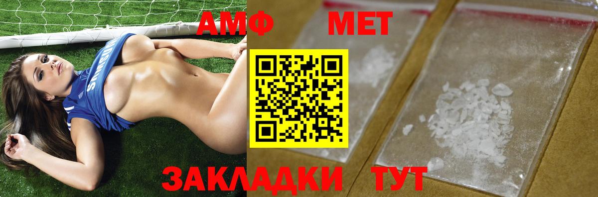 Нововоронеж  МЕТАМФЕТАМИН кристалл  Вход с VPN 