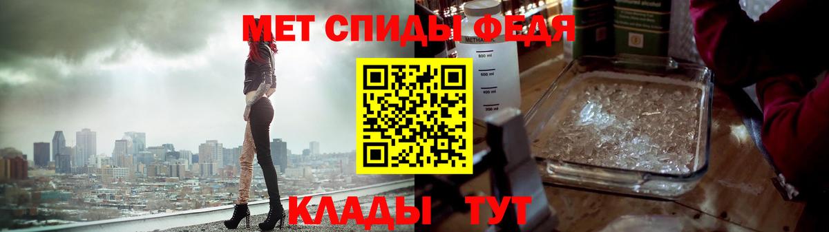 Метамфетамин Декстрометамфетамин 99.9% Нововоронеж