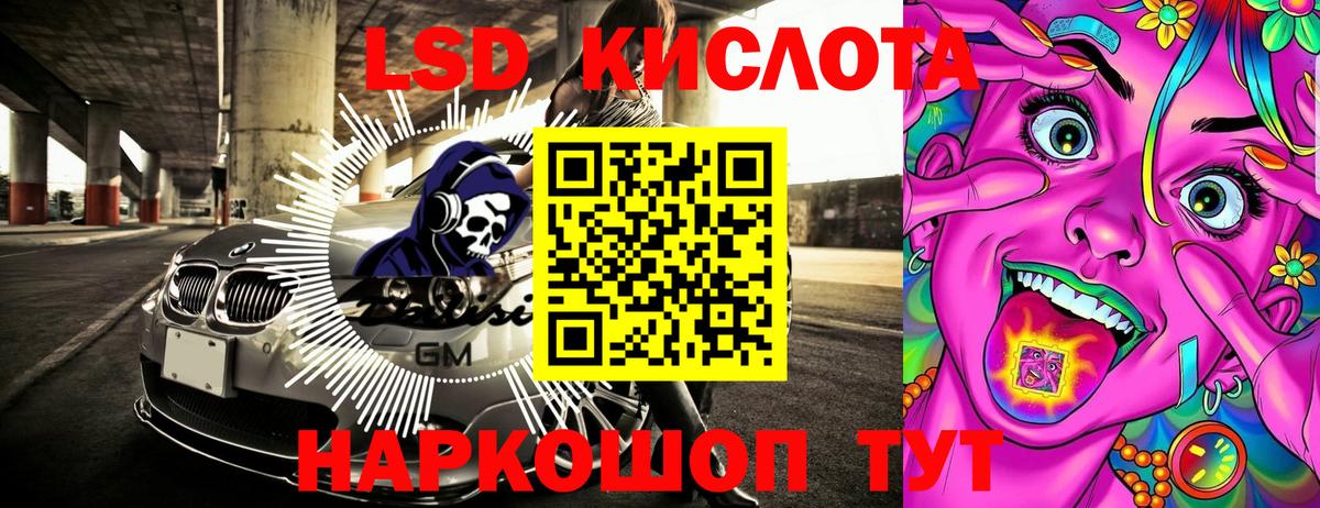 Марки NBOMe 1,8мг  Вход с VPN  Марки NBOMe 1,8мг  Нововоронеж 