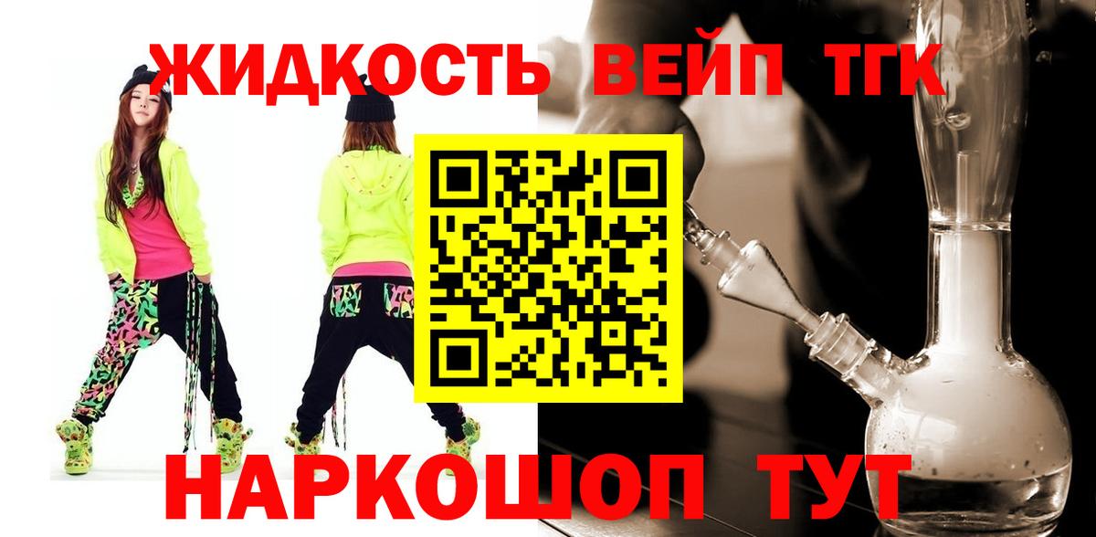 ТГК Wax  Вход с VPN  Нововоронеж 