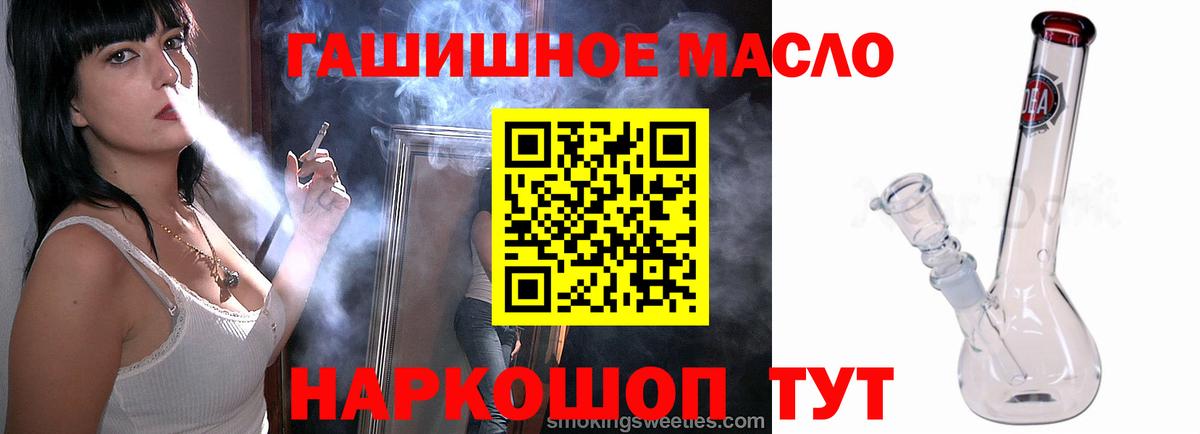 Дистиллят ТГК вейп с тгк Нововоронеж