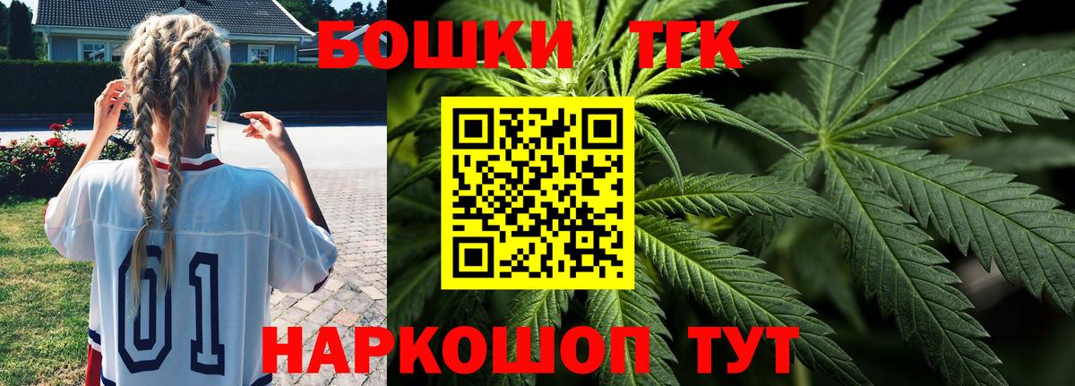 Каннабис гибрид Нововоронеж